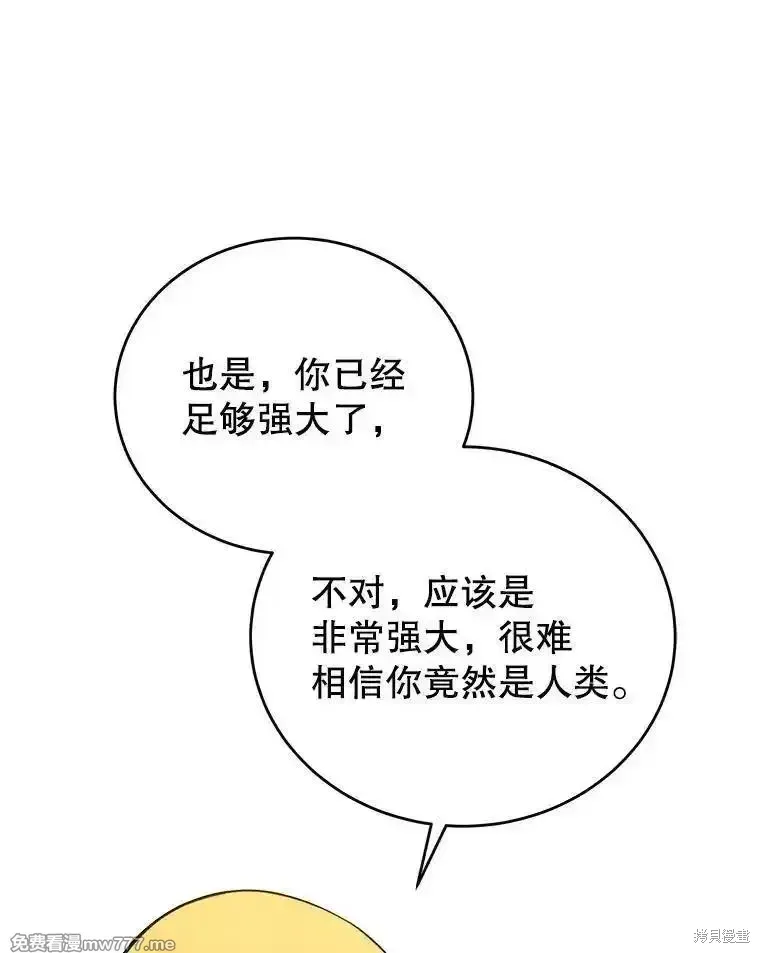 第135话61