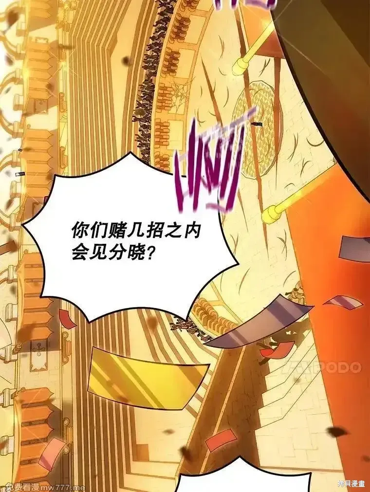 第135话102