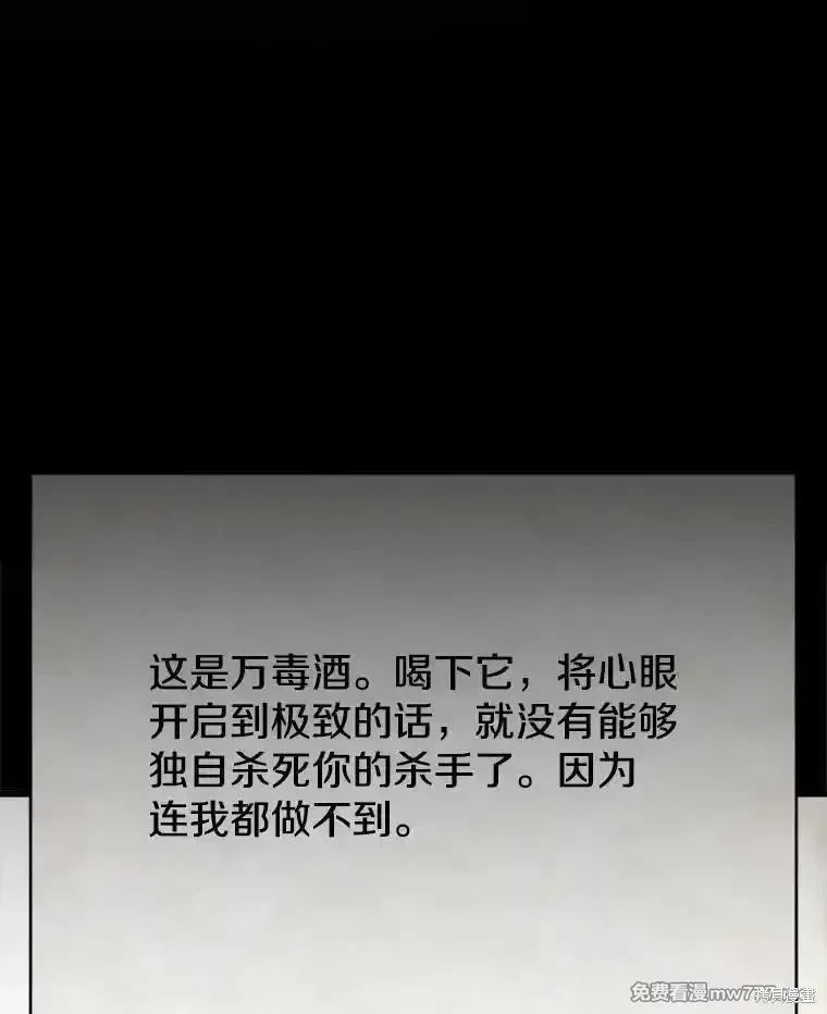 第137话29