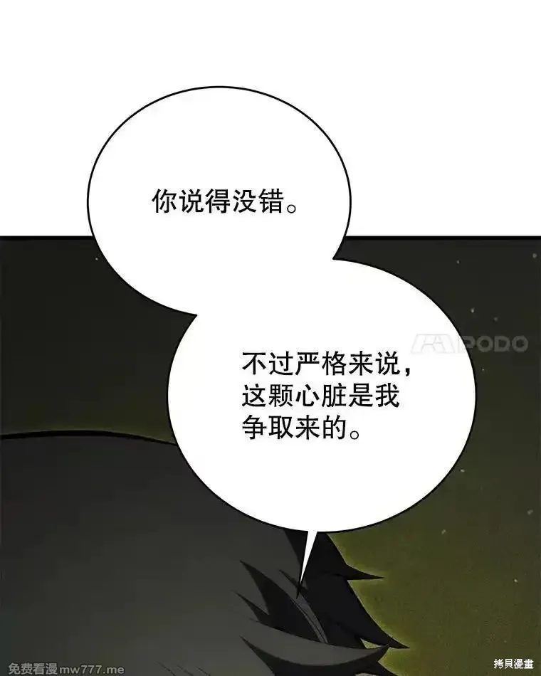 第137话95