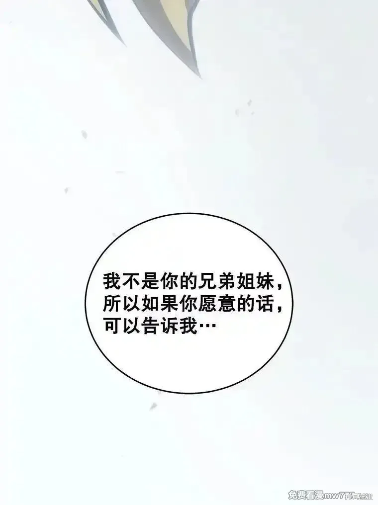 第134话102