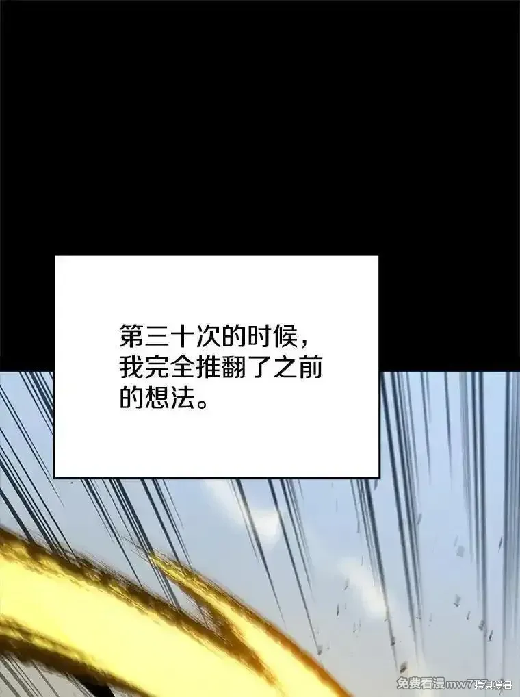 第137话134