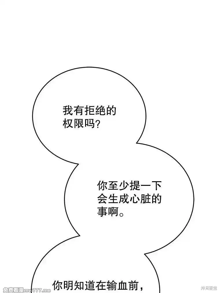 第137话74