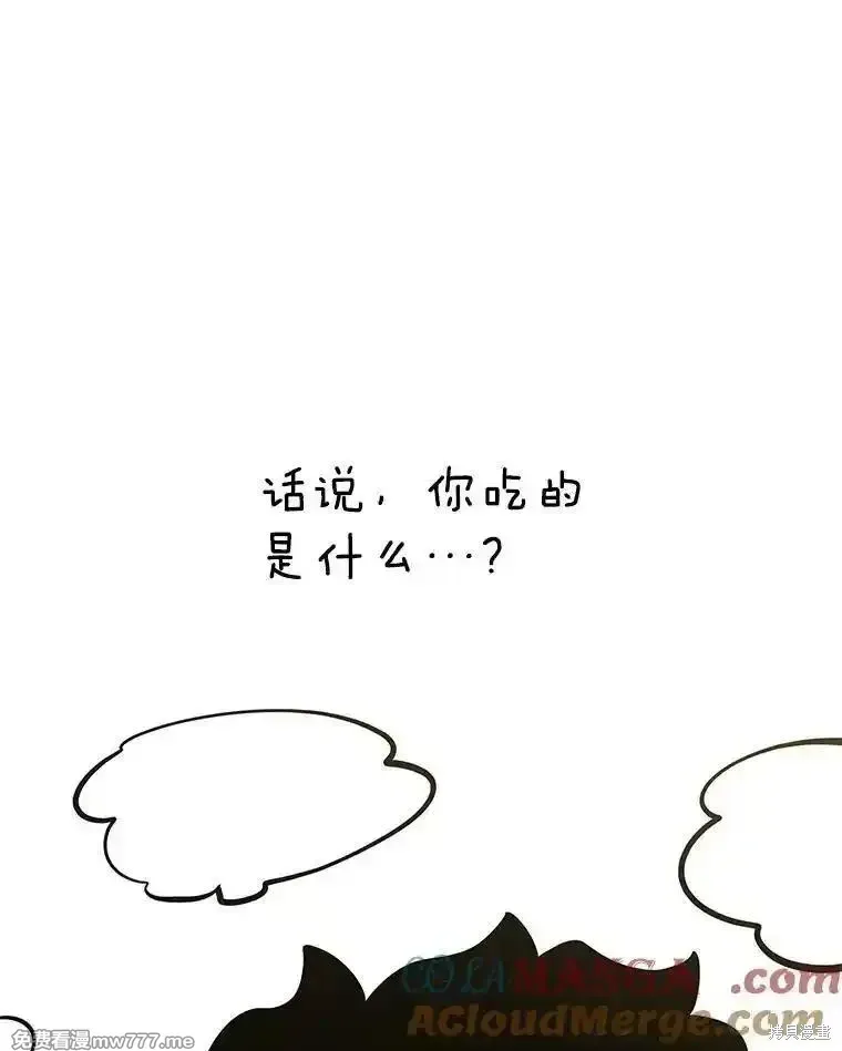 第134话156