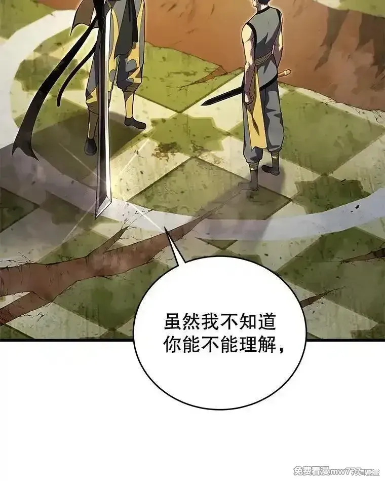 第134话78