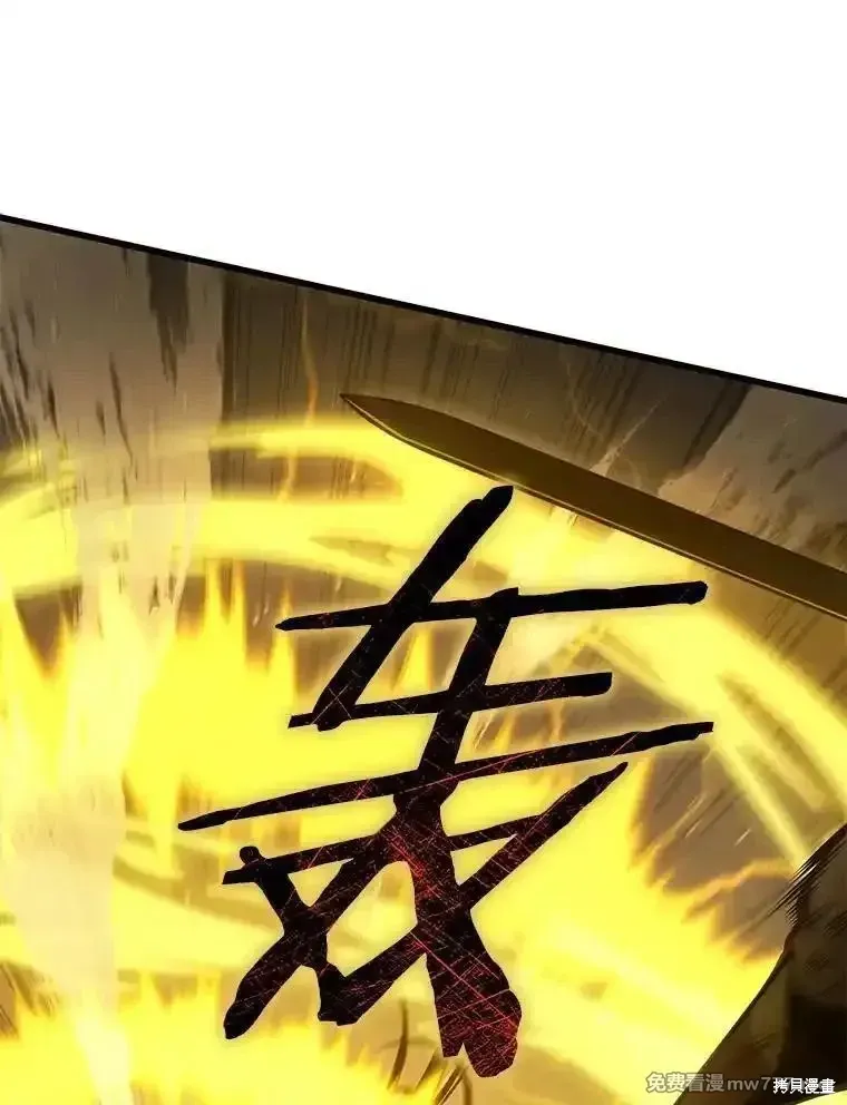 第136话29