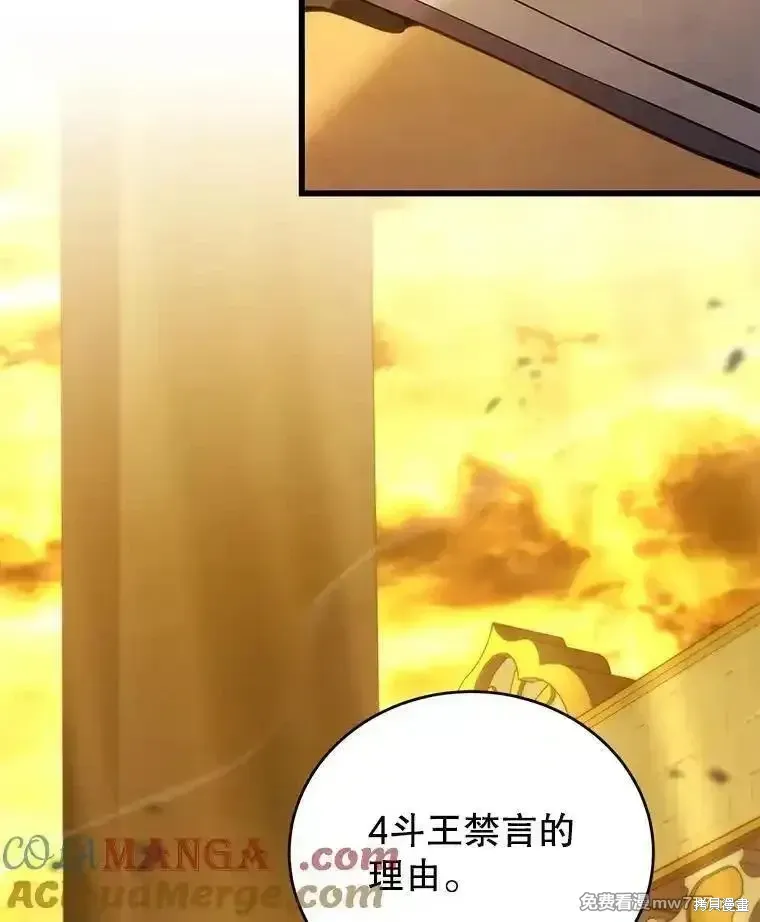 第134话144