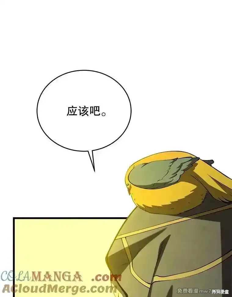 第137话84