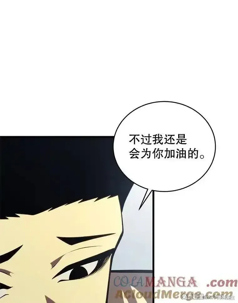 第135话40
