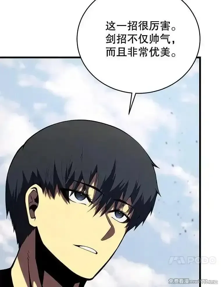 第134话46