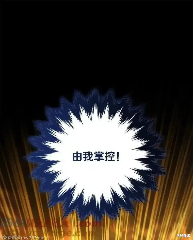 第137话44