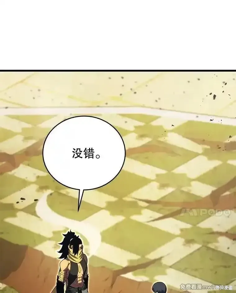 第134话77