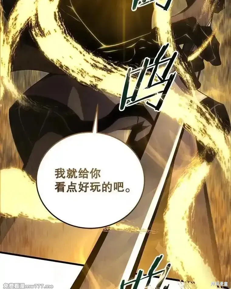 第136话67