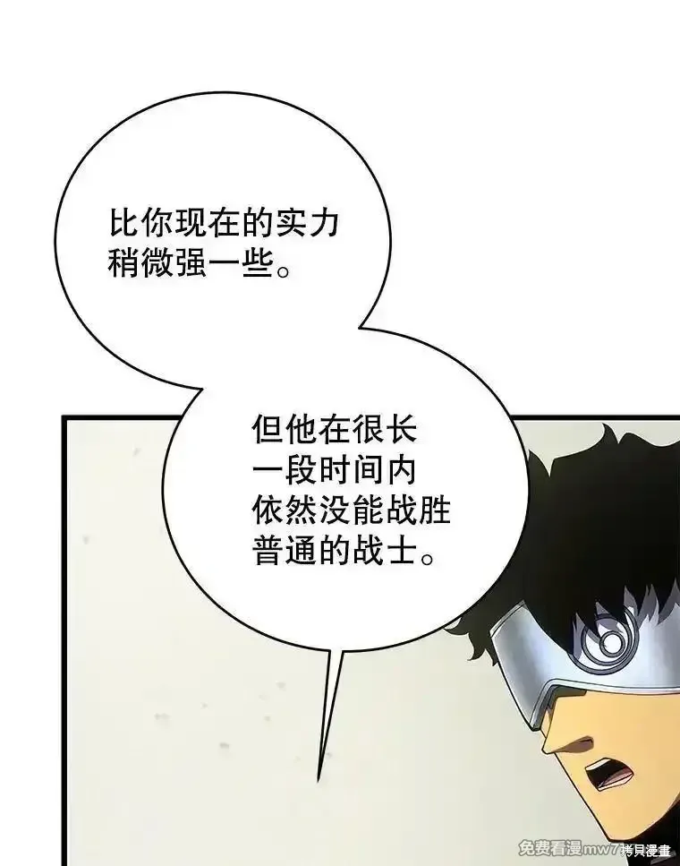 第135话77