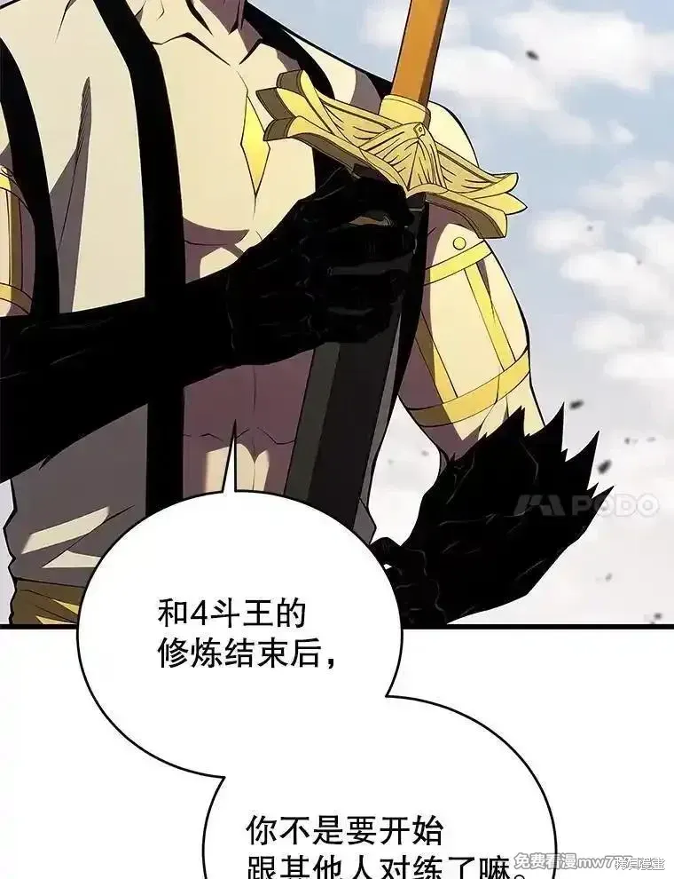 第135话25