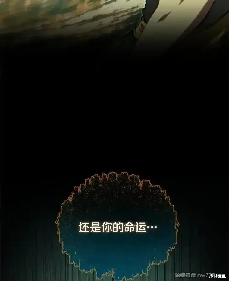 第137话19