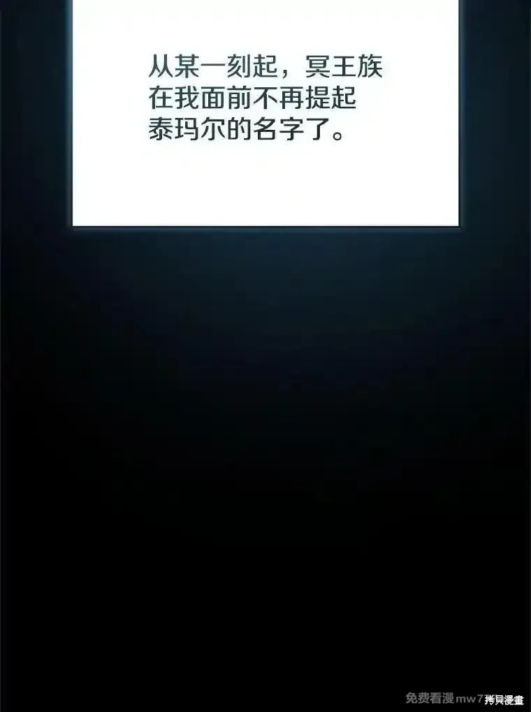 第137话149