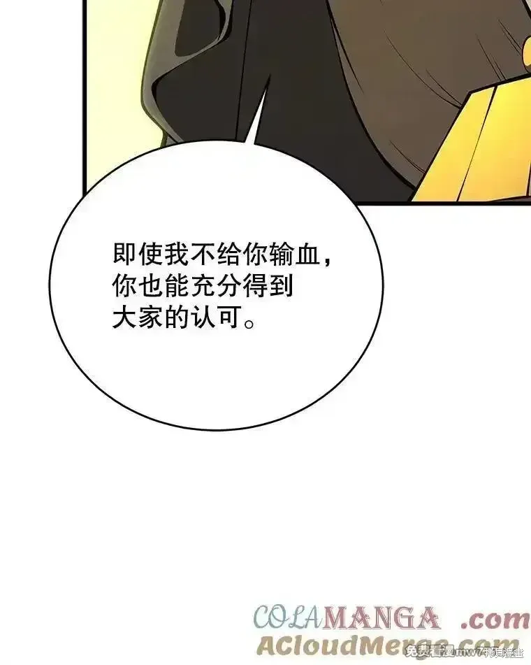第137话104