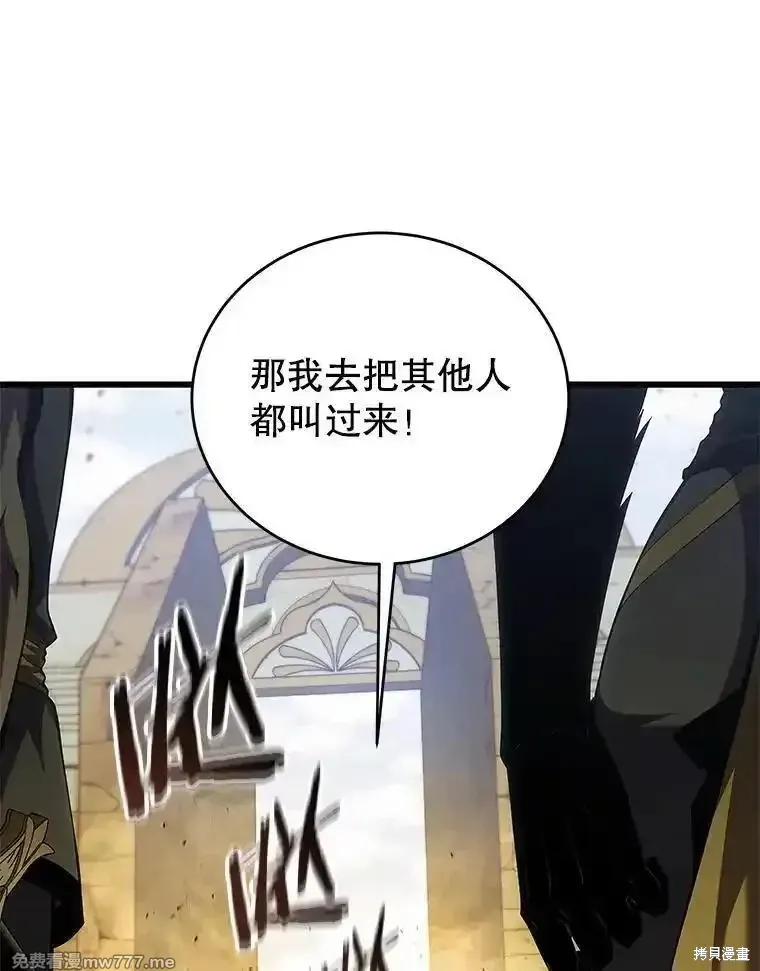 第134话57