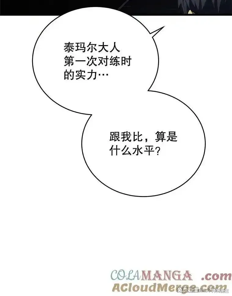 第135话76