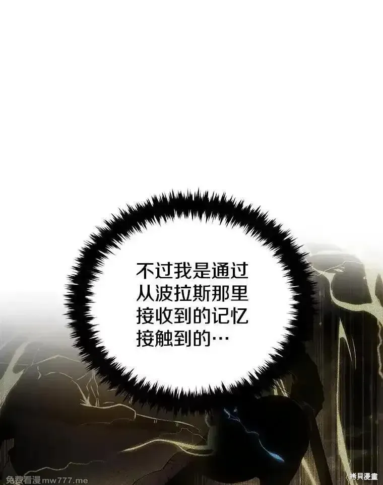 第135话46