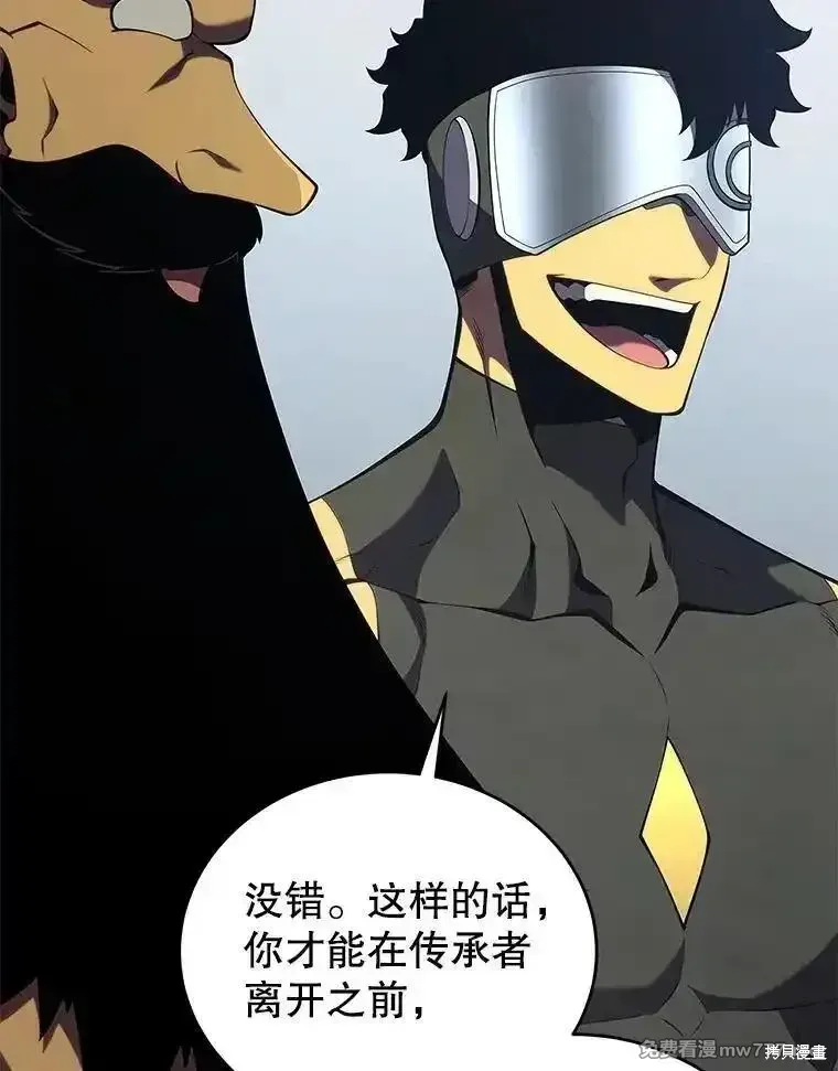 第134话55