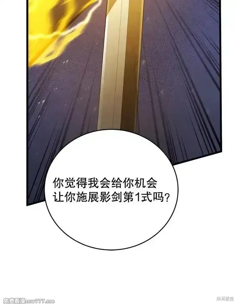 第136话101