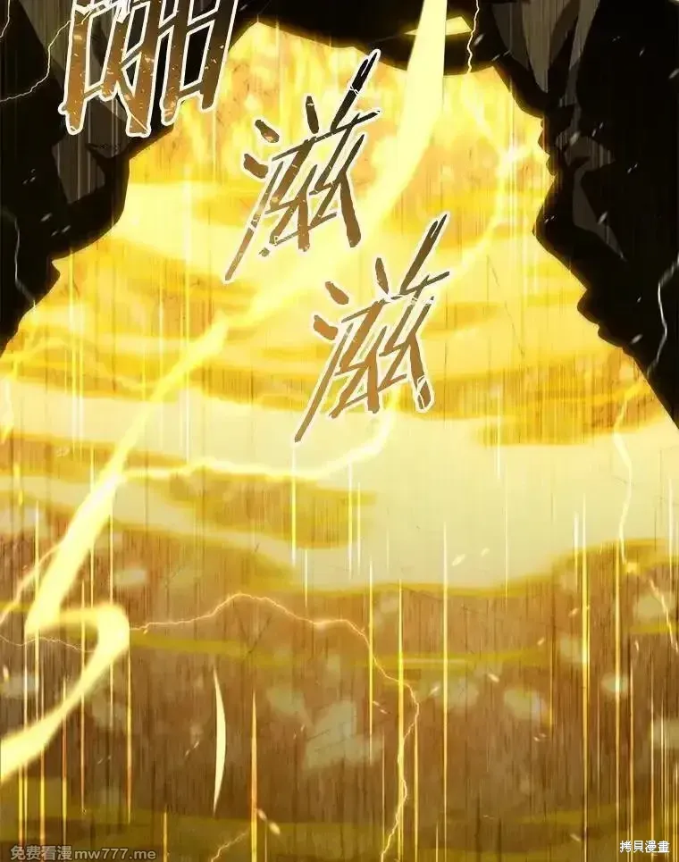 第136话6