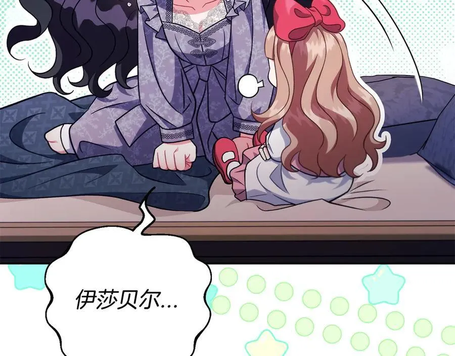 第61话 占有欲81