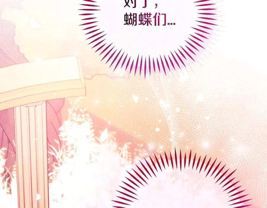第62话 慌乱87