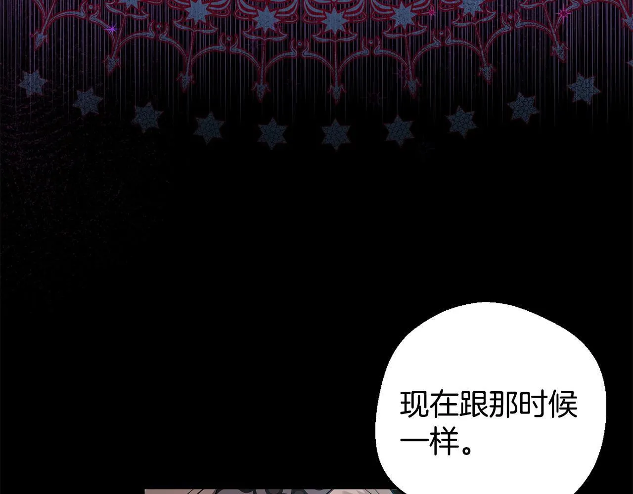 第54话 还真是他？163