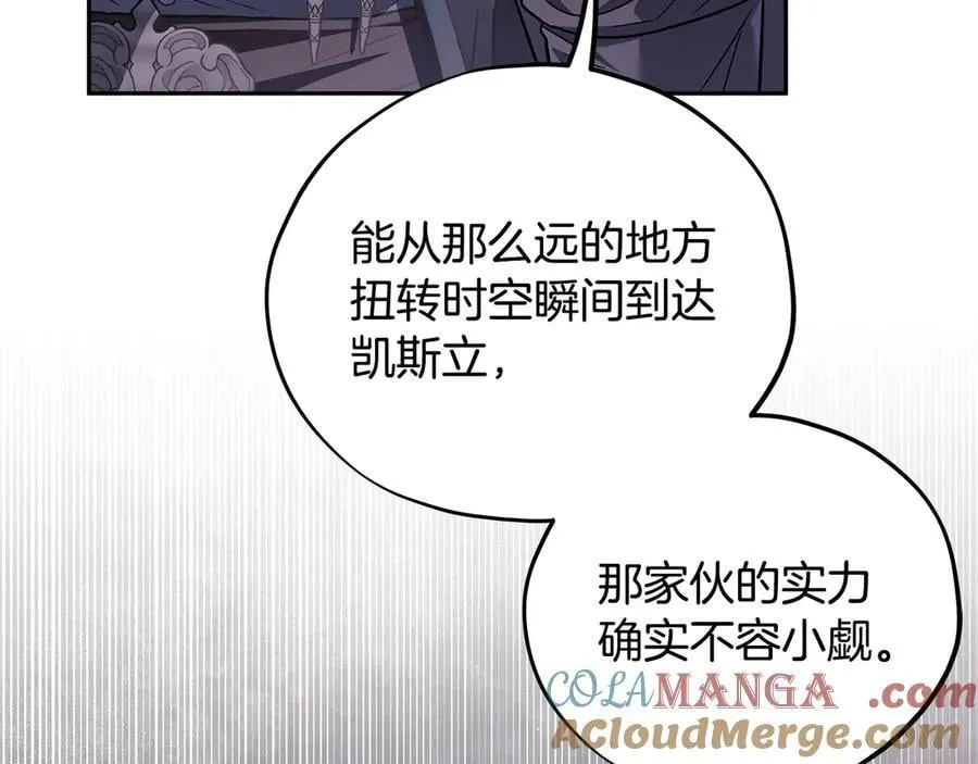 第59话 互相猜忌72