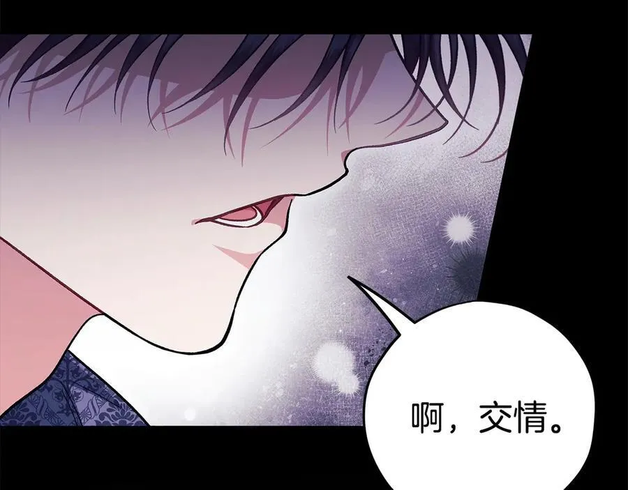 第60话 永远在一起214