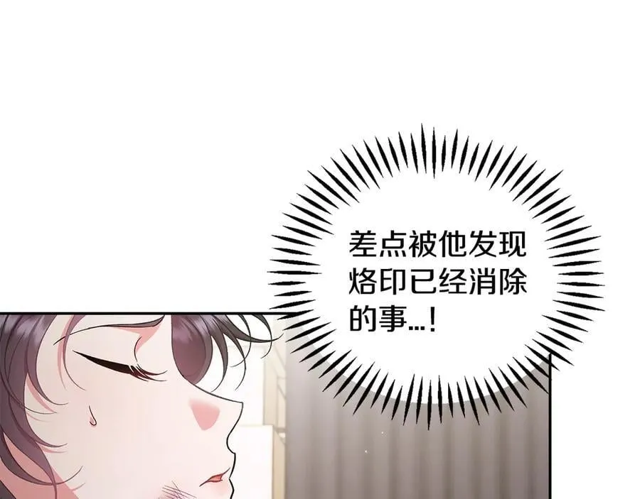 第56话 反应迅速163