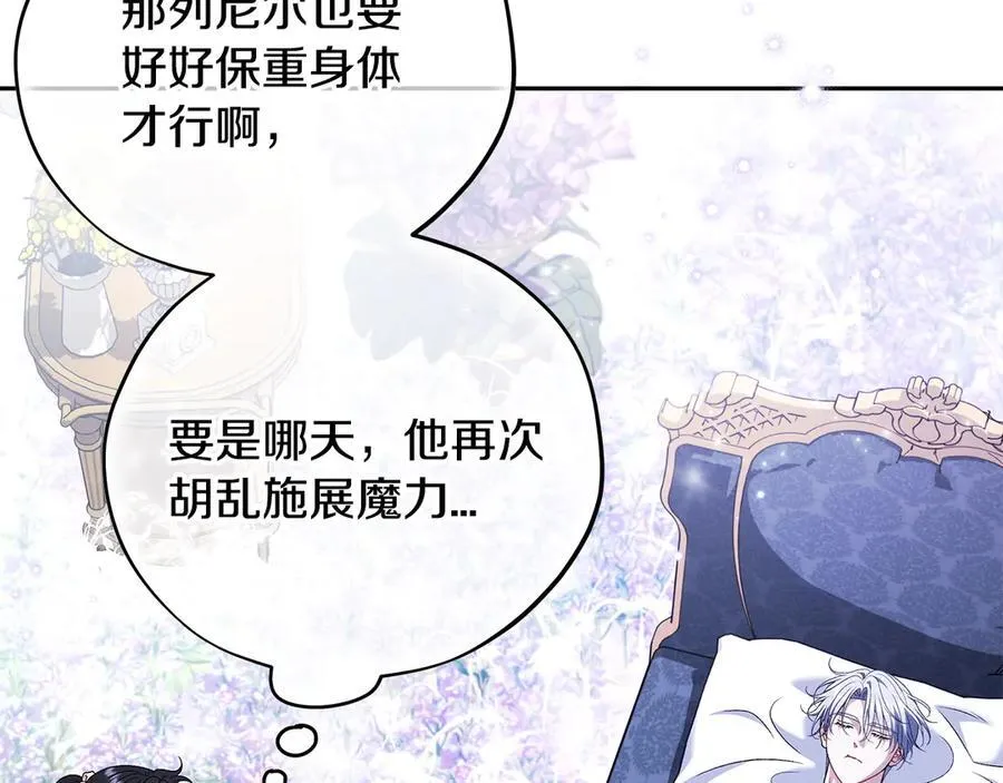 第58话 不许走170