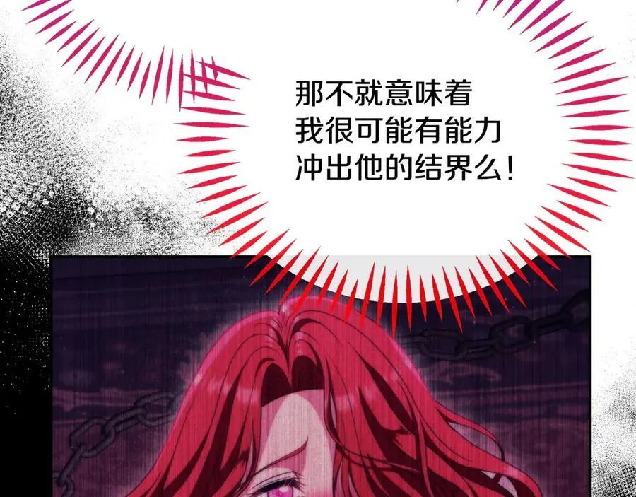 第63话 反抗失败83