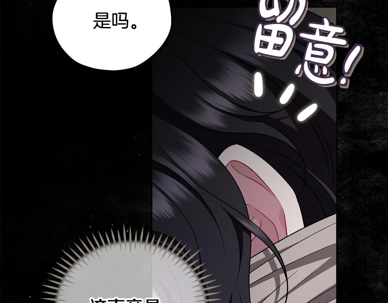 第54话 还真是他？189