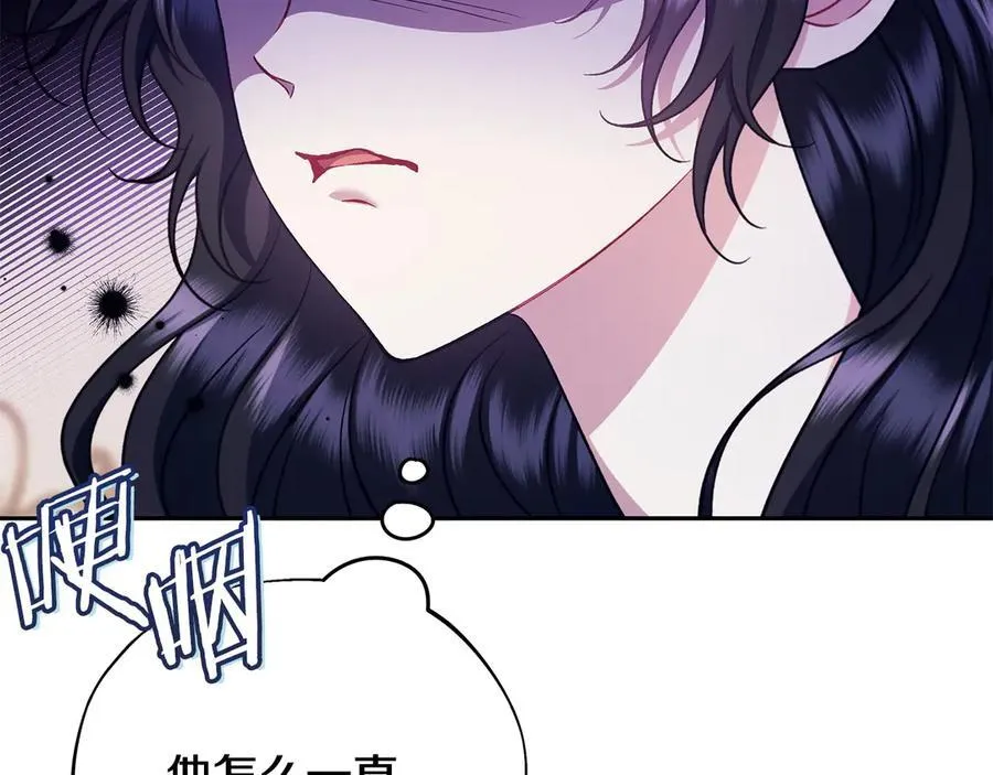 第60话 永远在一起209