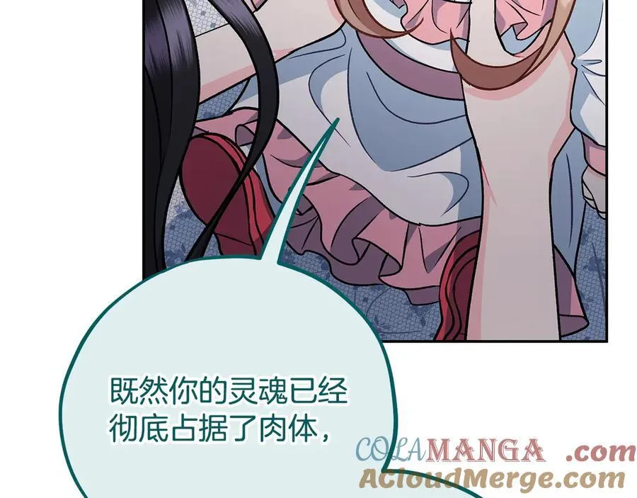 第60话 永远在一起28