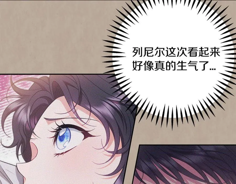 第63话 反抗失败53