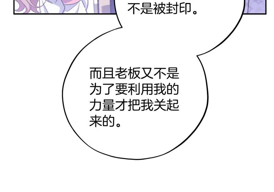 第58话 不许走130