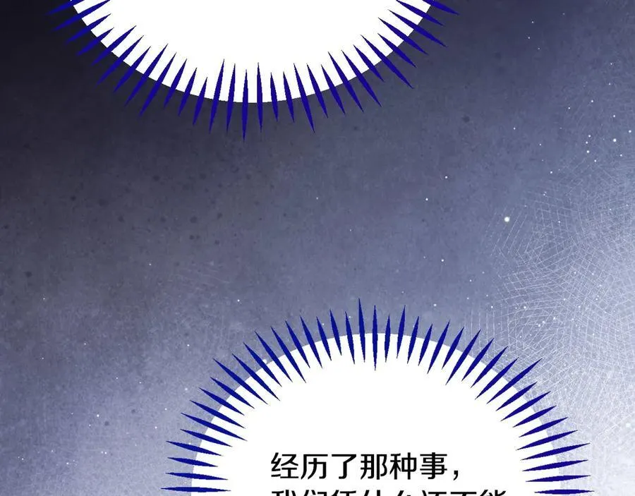 第63话 反抗失败225