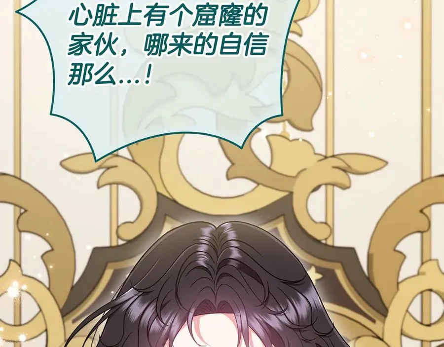 第57话 她是我的人187