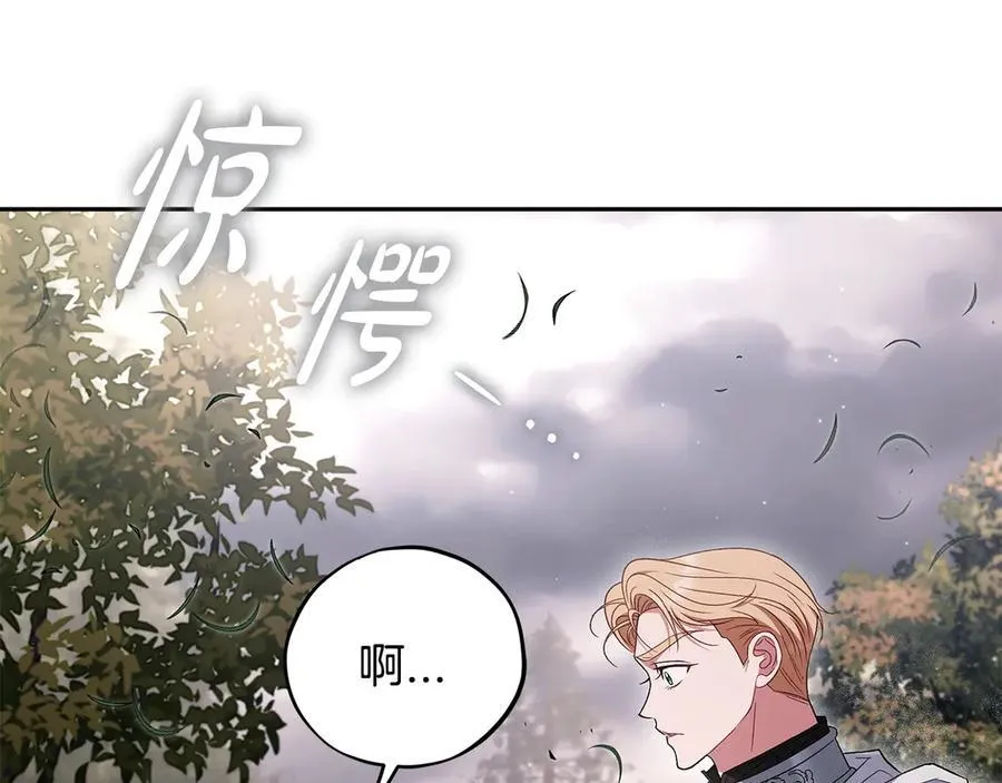 第59话 互相猜忌157