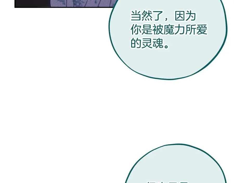 第60话 永远在一起45