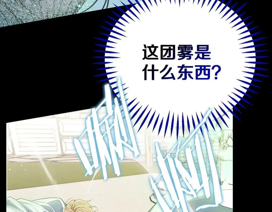第57话 她是我的人121