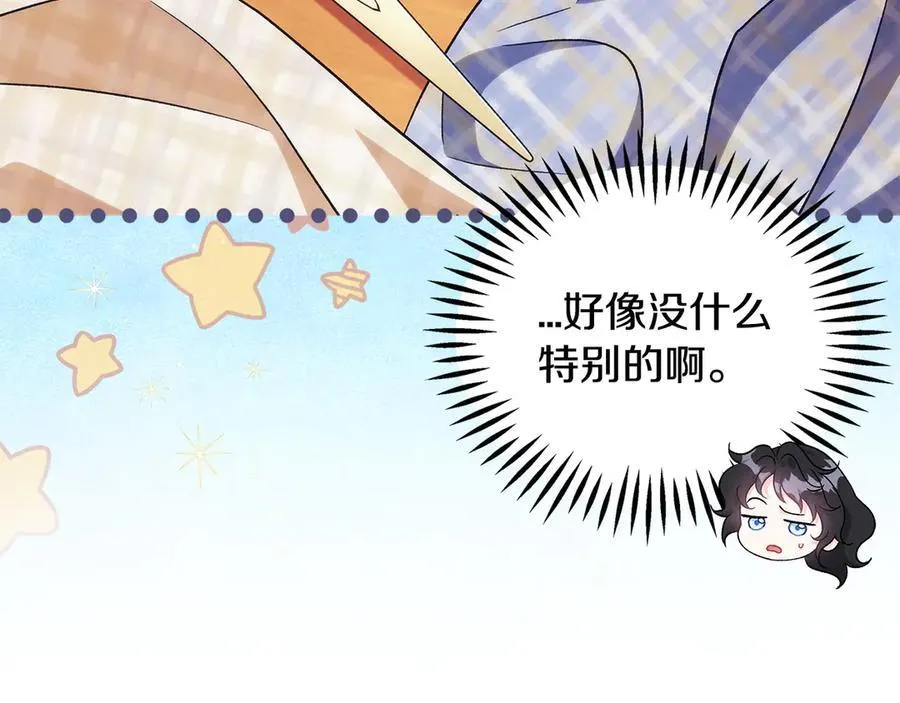 第62话 慌乱29