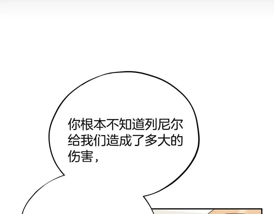第56话 反应迅速107