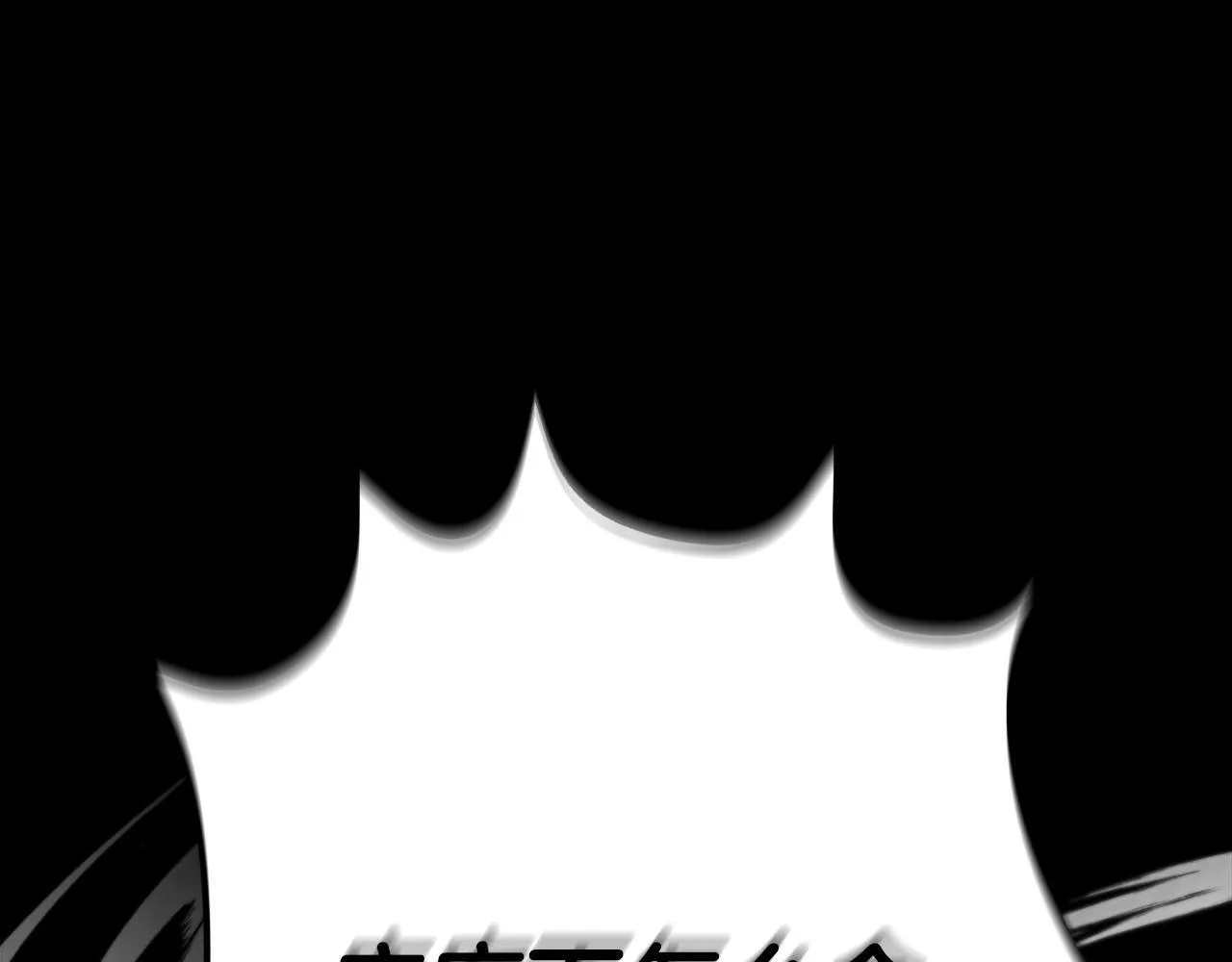 第53话 张口就来265