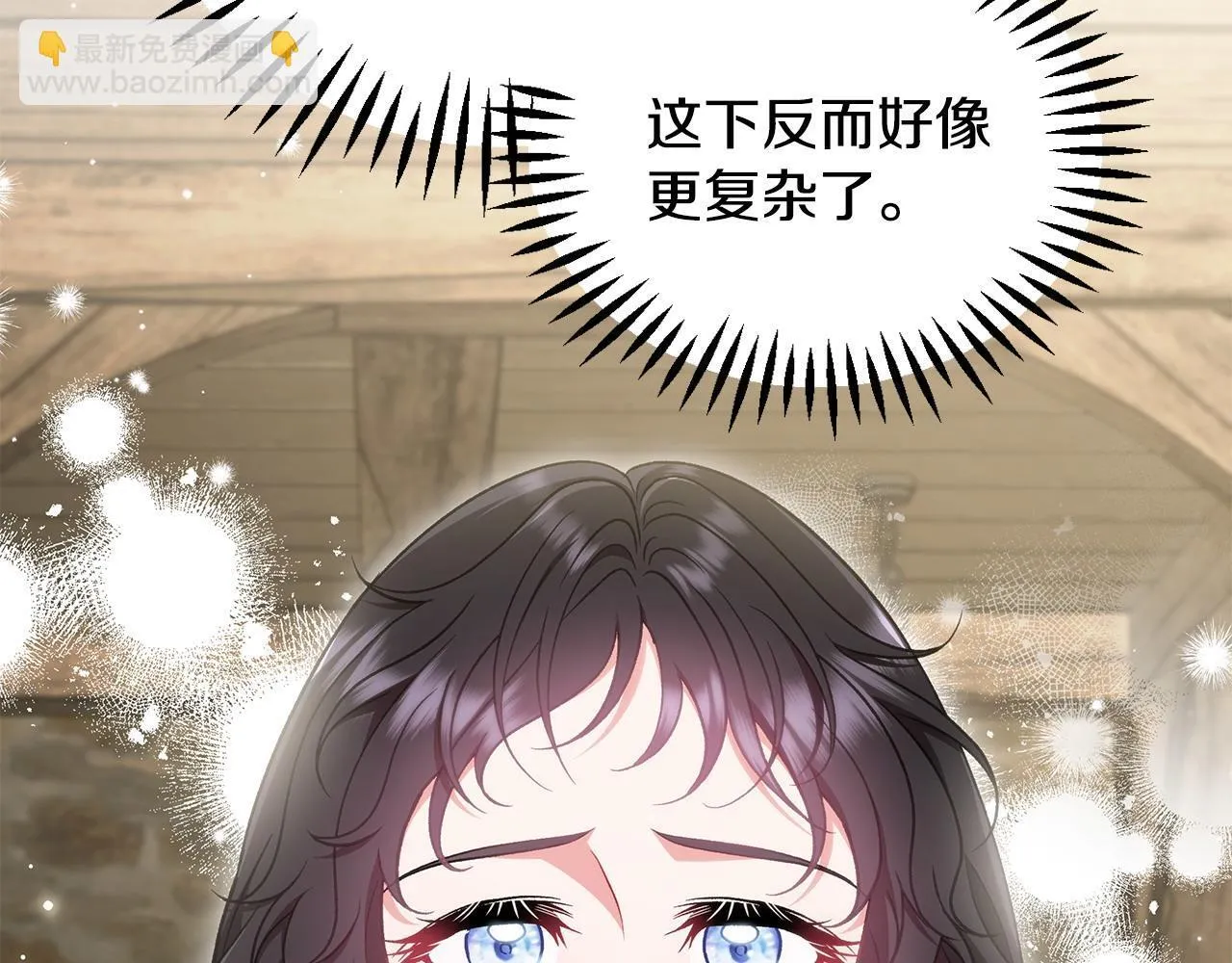 第53话 张口就来113